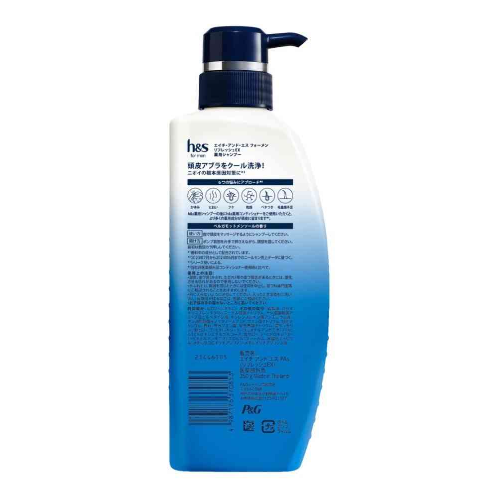 【医薬部外品】P&G h&s for men リフレッシュEX シャンプー ポンプ 350g - Image 2