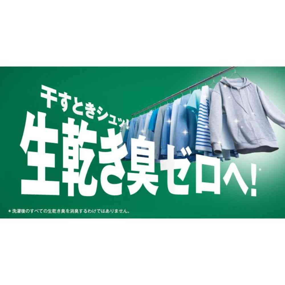 P＆G ファブリーズ 消臭＋除菌プレミアム 部屋干しプラス おひさまの香り 本体 370ml - Image 3
