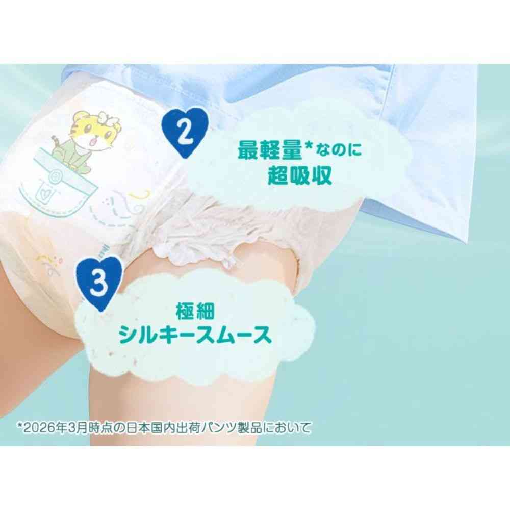 P&G パンパース 超吸収エアリー パンツ L(9-14kg) 40枚 - Image 6