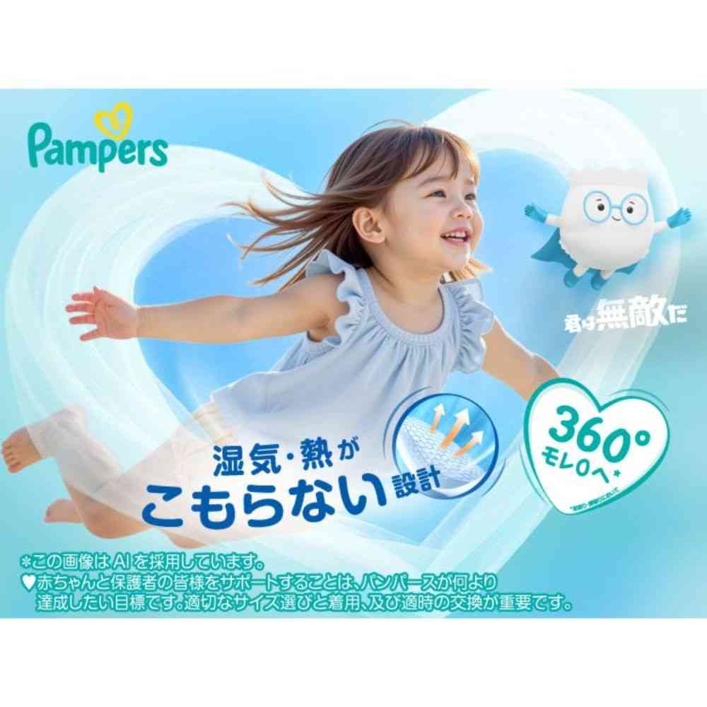 P&G パンパース 超吸収エアリー パンツ ビッグ(12-22kg) 36枚 - Image 3