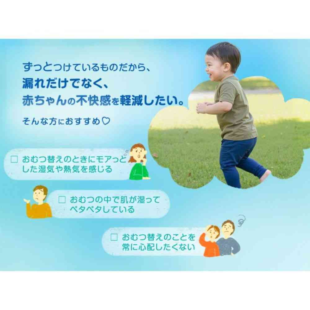 P&G パンパース 超吸収エアリー パンツ ビッグ(12-22kg) 36枚 - Image 4