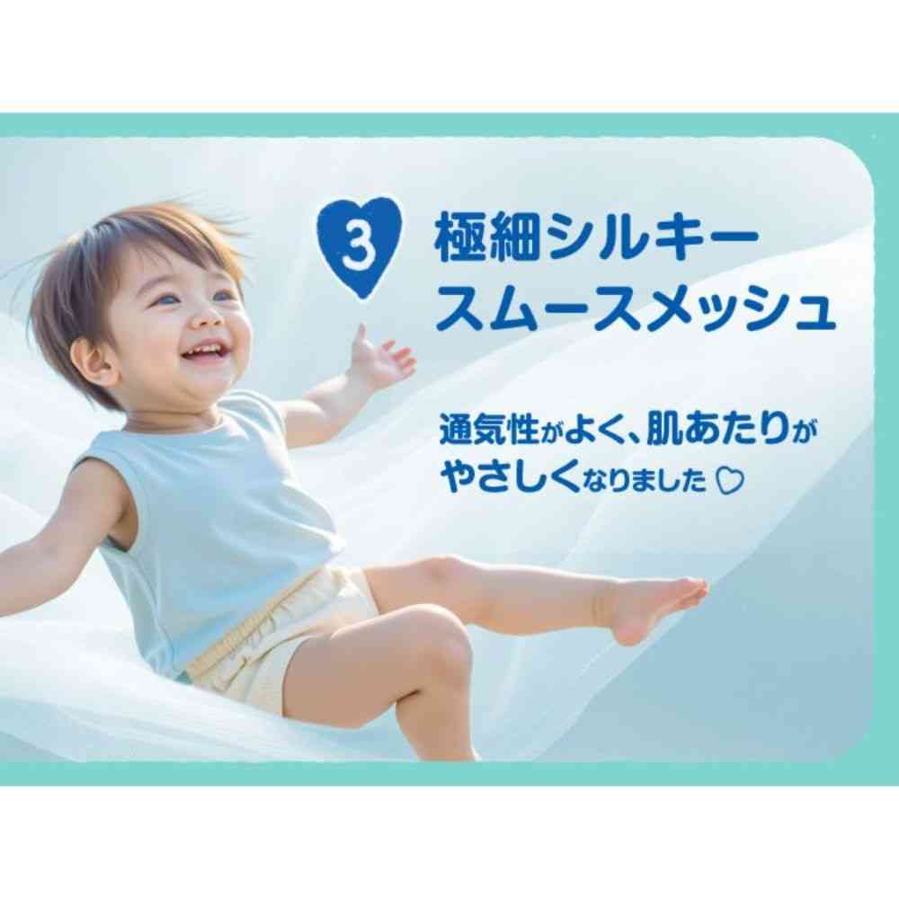 P&G パンパース 超吸収エアリー パンツ ビッグ(12-22kg) 36枚 - Image 9