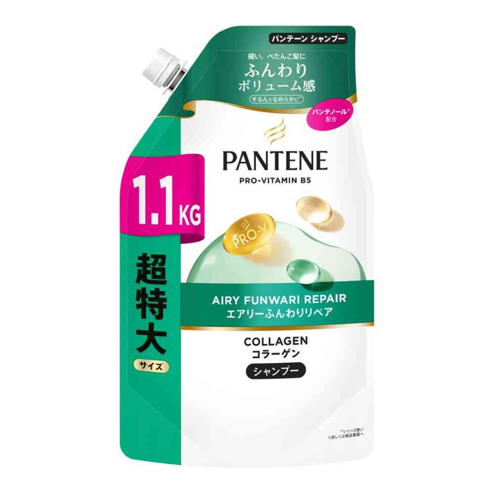P&G パンテーン エアリーふんわりリペア シャンプー つめかえ超特大 1100g