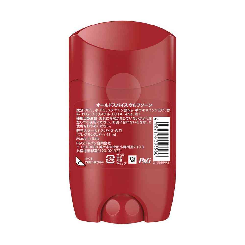 P&G オールドスパイス ウルフソーン フレグランスバー 45ml - Image 2