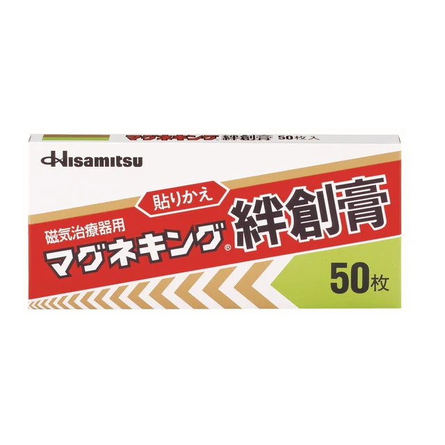 浦工 マグネキング絆創膏 入り 50枚入り