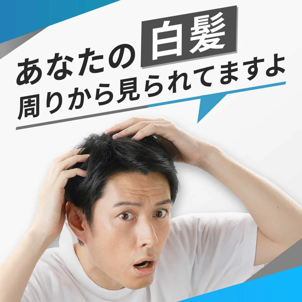 【医薬部外品】メンズビゲン ワンプッシュ6S ナチュラルシャドー 40g+40g - Image 2