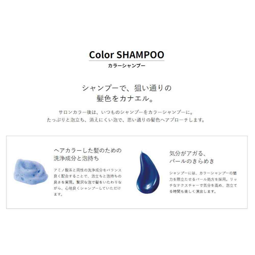 ホーユー ソマルカ SOMARCA カラーシャンプー パープル 150ml - Image 4