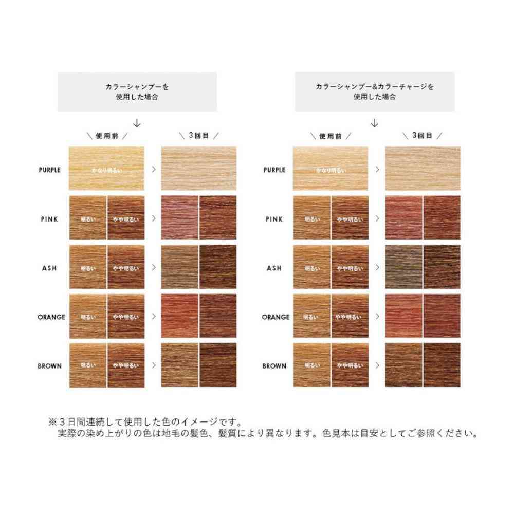 ホーユー ソマルカ SOMARCA カラーチャージ ピンク 130g - Image 5