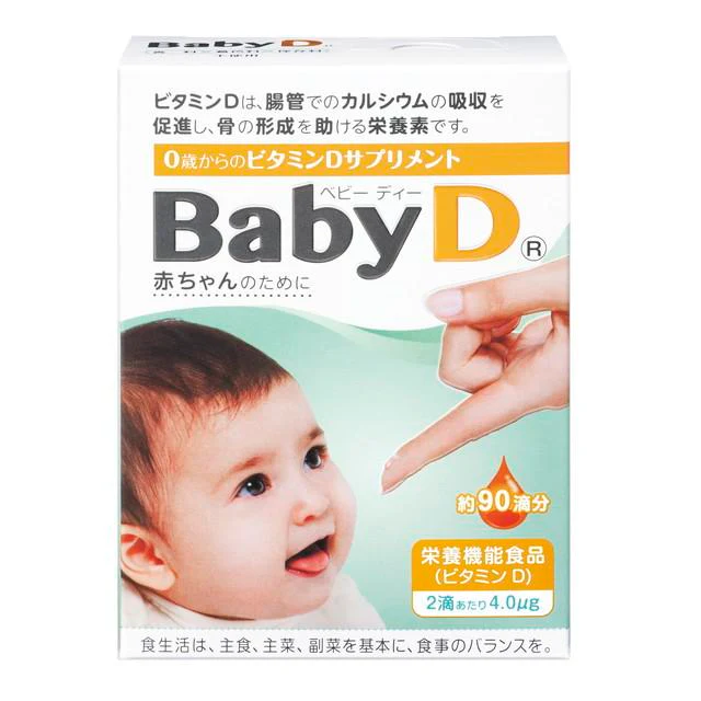 ◆森下仁丹 BabyD（ベビーディー） 4.2g - Image 2