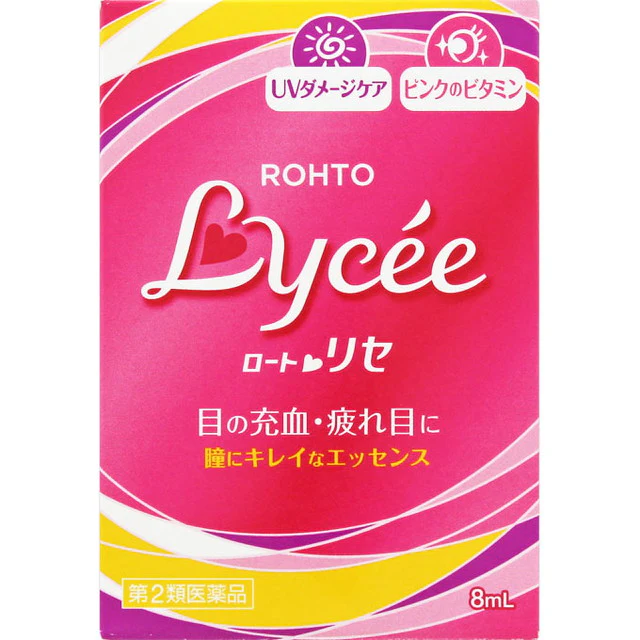 【第2類医薬品】ロート リセb 8mL【セルフメディケーション税制対象】 - Image 3