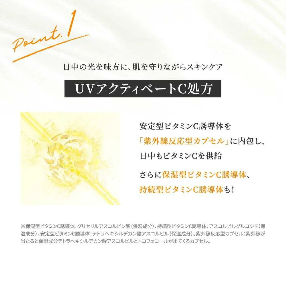 Obaji オバジ デイセラムBB ナチユラル 50g - Image 5