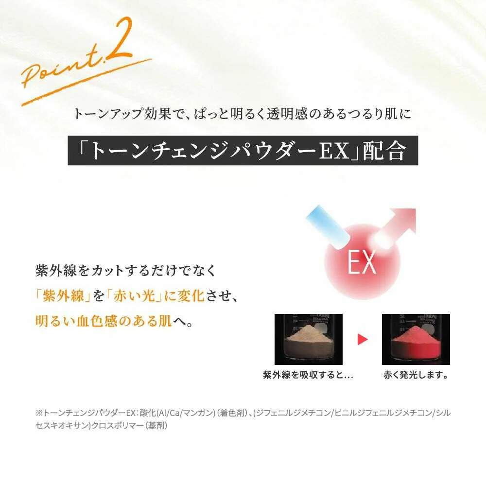 Obaji オバジ デイセラムBB ナチユラル 50g - Image 6