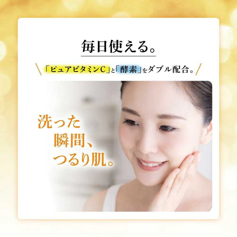Obaji  オバジC 酵素洗顔パウダーDP 0.4g×30個 - Image 5
