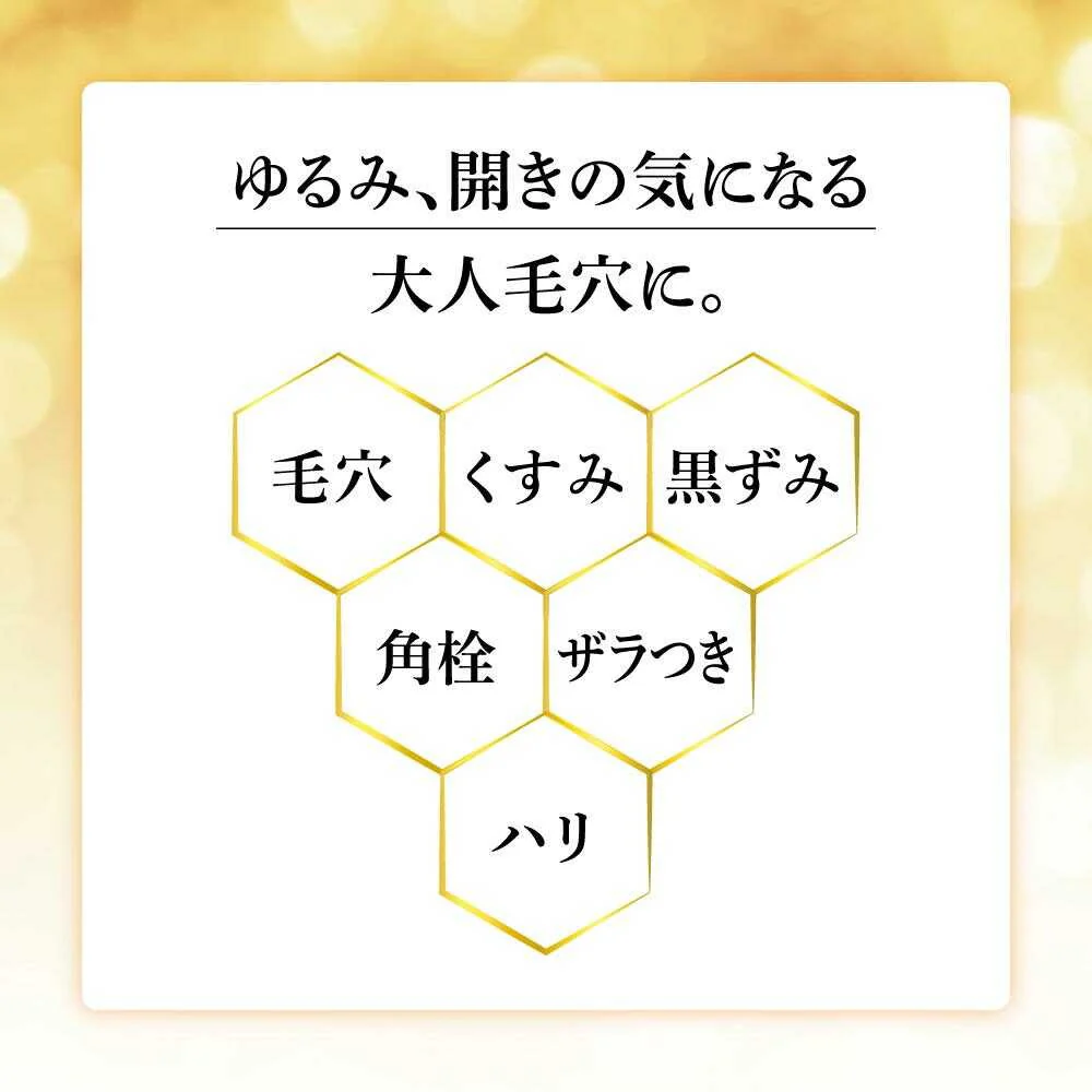 Obaji  オバジC 酵素洗顔パウダーDP 0.4g×30個 - Image 6