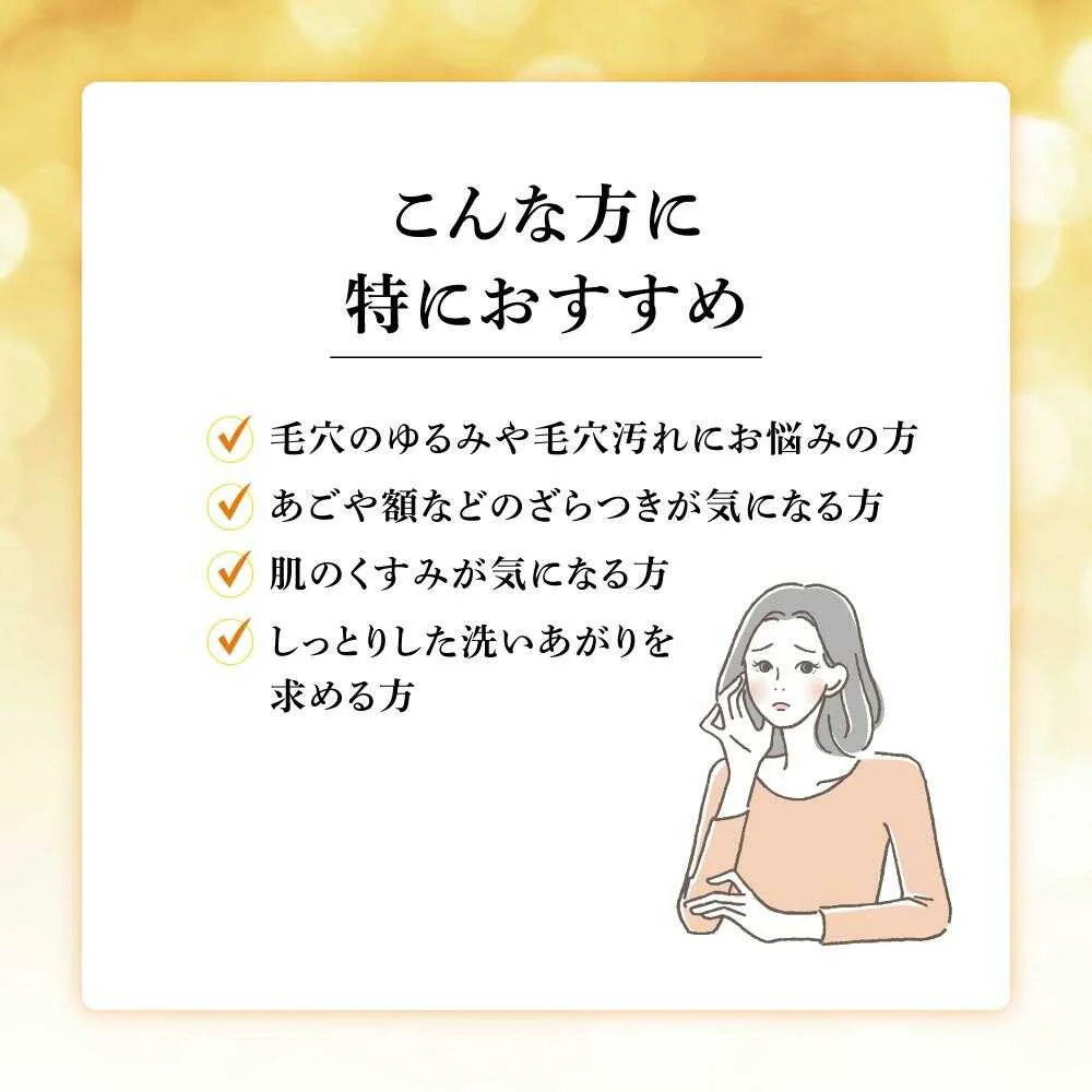 Obaji  オバジC 酵素洗顔パウダーDP 0.4g×30個 - Image 7