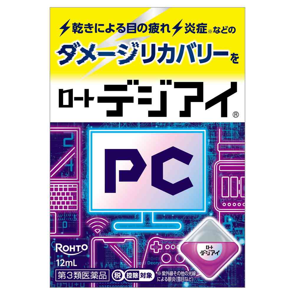 【第3類医薬品】ロート デジアイa 12ML【セルフメディケーション税制対象】