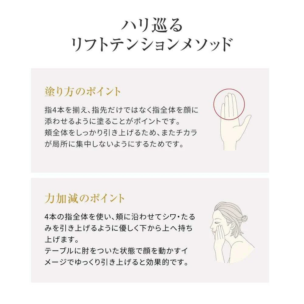 Obaji  オバジX バイタライズ リフトクリーム つけかえ用レフィル 50g - Image 10