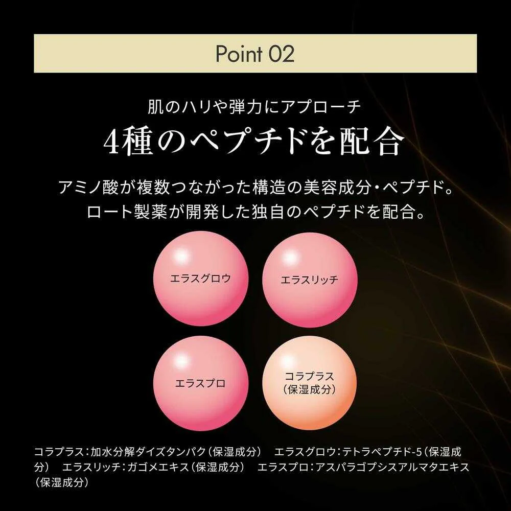 Obaji  オバジX バイタライズ リフトクリーム つけかえ用レフィル 50g - Image 6