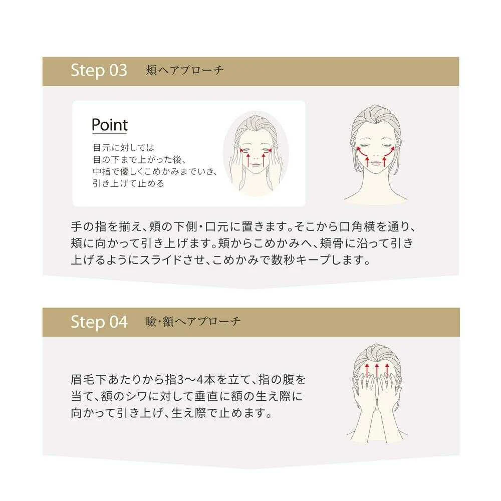 Obaji オバジX バイタライズ リフトクリーム 50g - Image 4