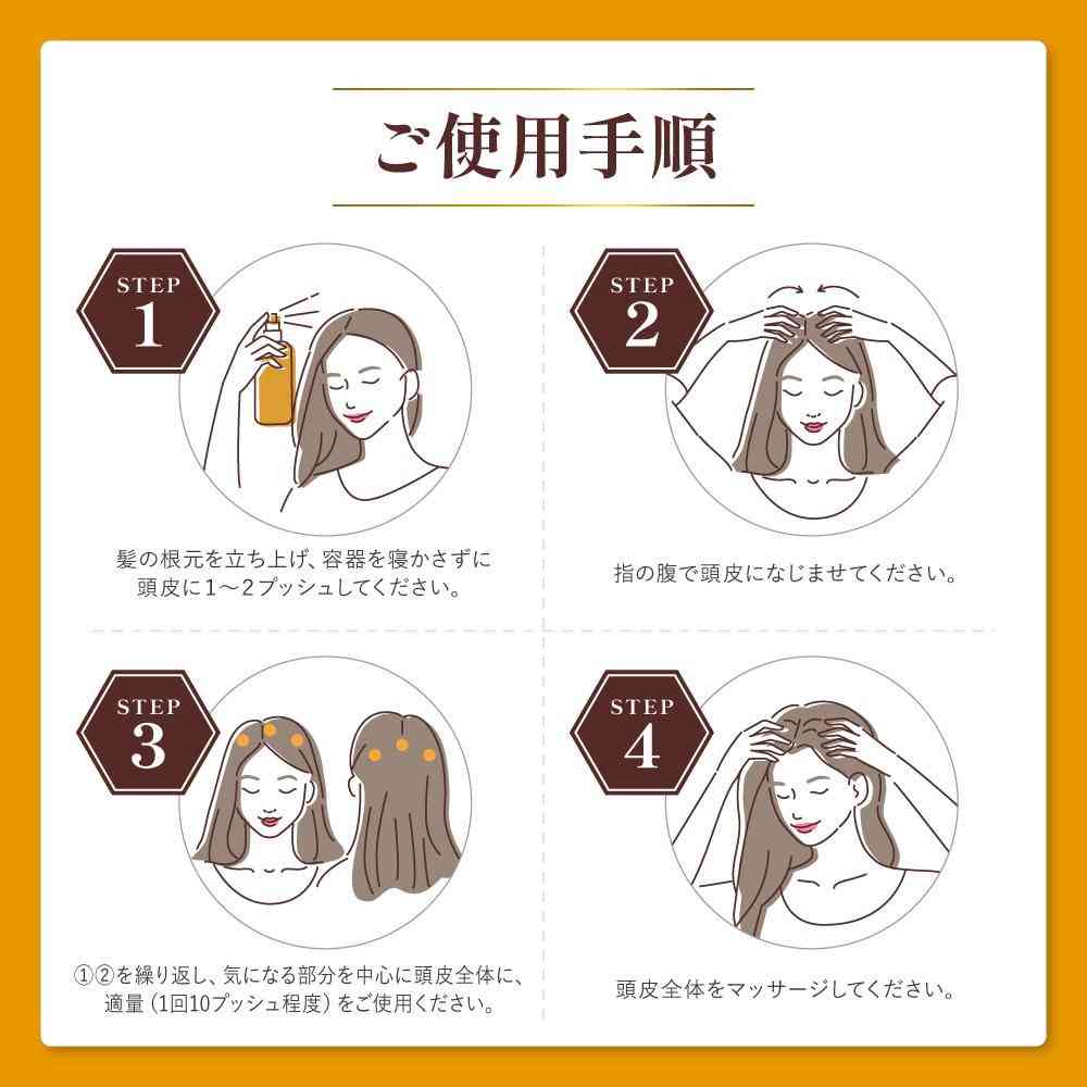 【医薬部外品】ロート製薬 50の恵 頭皮健やか髪ふんわり薬用育毛美容液 160ml - Image 13
