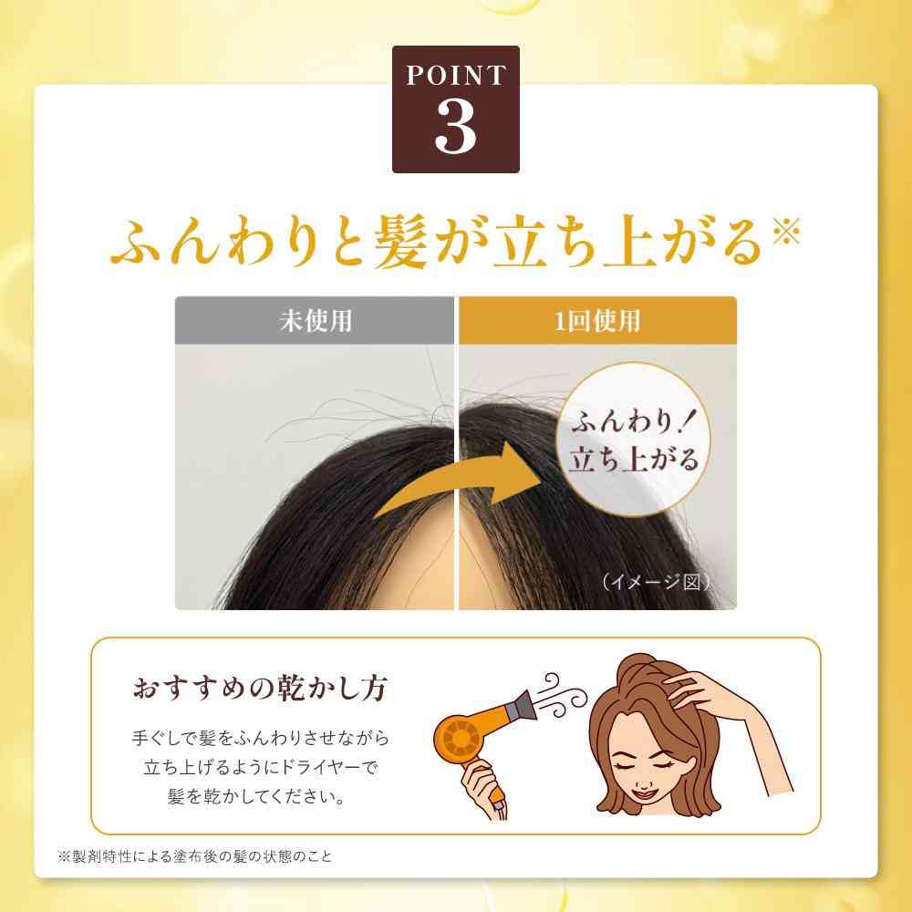 【医薬部外品】ロート製薬 50の恵 頭皮健やか髪ふんわり薬用育毛美容液 160ml - Image 5