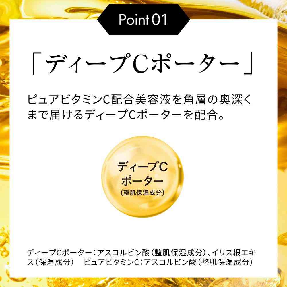 Obaji(オバジ) C25セラム ネオ 12mL - Image 5