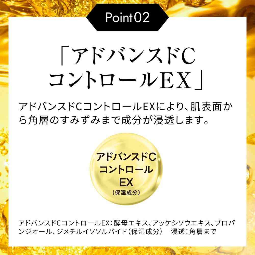 Obaji(オバジ) C10セラム レギュラー 12mL - Image 5