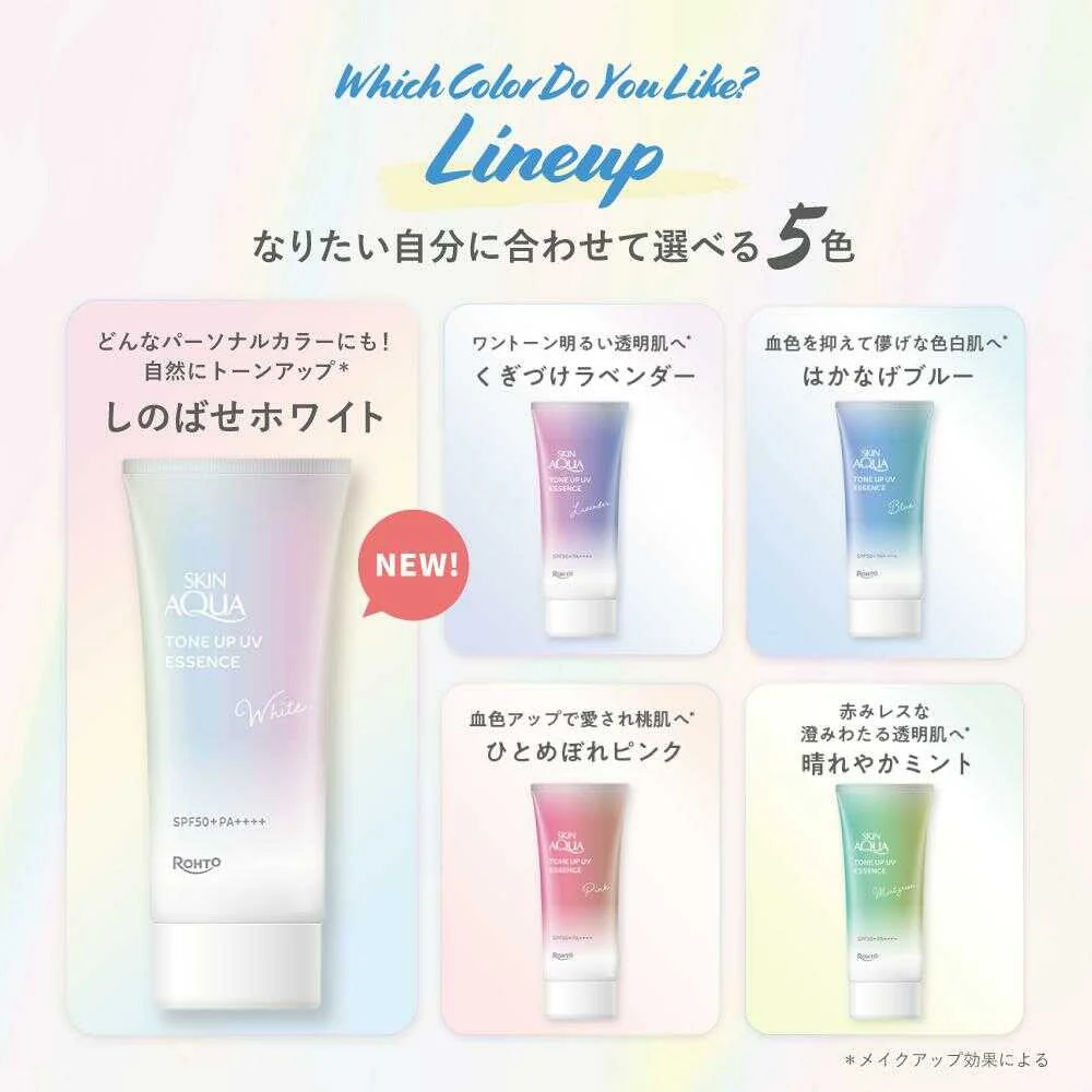 ロート製薬 スキンアクア トーンアップUVエッセンス ミントグリーン 70g - Image 7