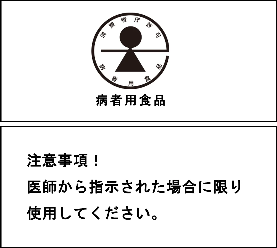 経口補水液 ◆和光堂 アクアライトORS(オーアールエス) 125ml×3本 - Image 2