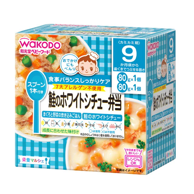 ◆和光堂 栄養マルシェ 鮭のホワイトシチュー弁当 80g×2 （9ヶ月頃から） - Image 2