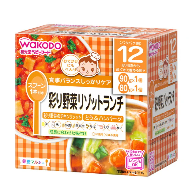 ◆和光堂 栄養マルシェ 彩り野菜リゾットランチ 90・80g(1才頃から) - Image 2