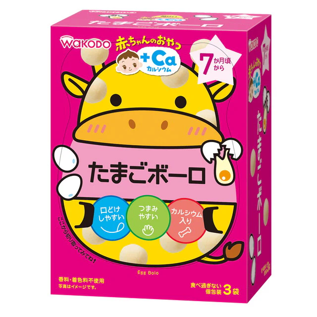 ◆赤ちゃんのおやつ たまごボーロ 15G×3袋7ヶ月〜