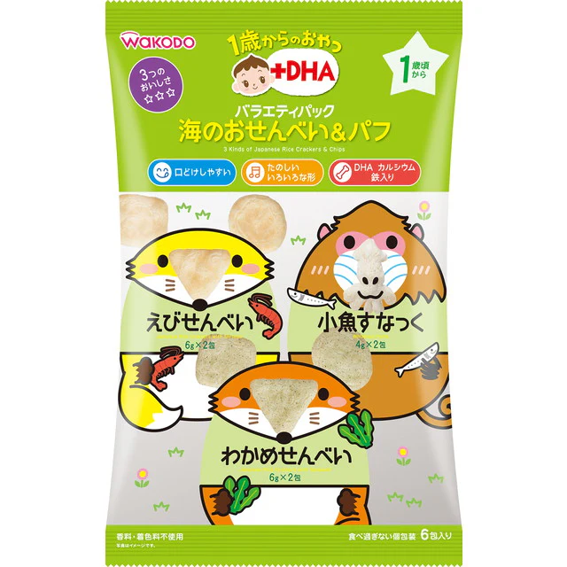 ◆◆和光堂 バラエティパック 海のおせんべい＆パフ6包（1歳頃から）