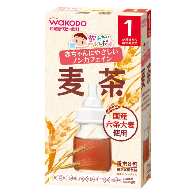 ◆◆和光堂 飲みたいぶんだけ 麦茶 8包 (1ヶ月頃から)
