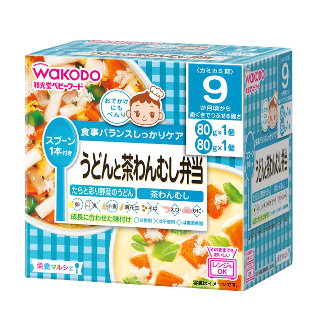 ◆和光堂 栄養マルシェ うどんと茶わんむし弁当 80g×2 (9ヶ月頃から)