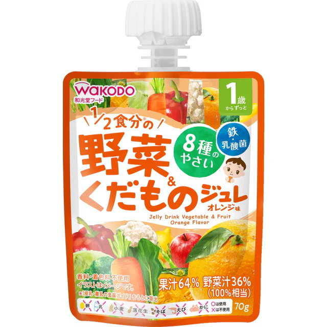 ◆1歳MYジュレドリンク 野菜&くだものオレンジ 70g(1歳頃〜) - Image 2