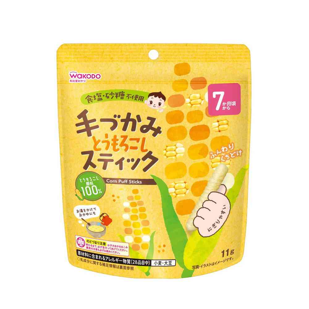 ◆アサヒ 手づかみ とうもろこし スティック 7か月頃から 11g