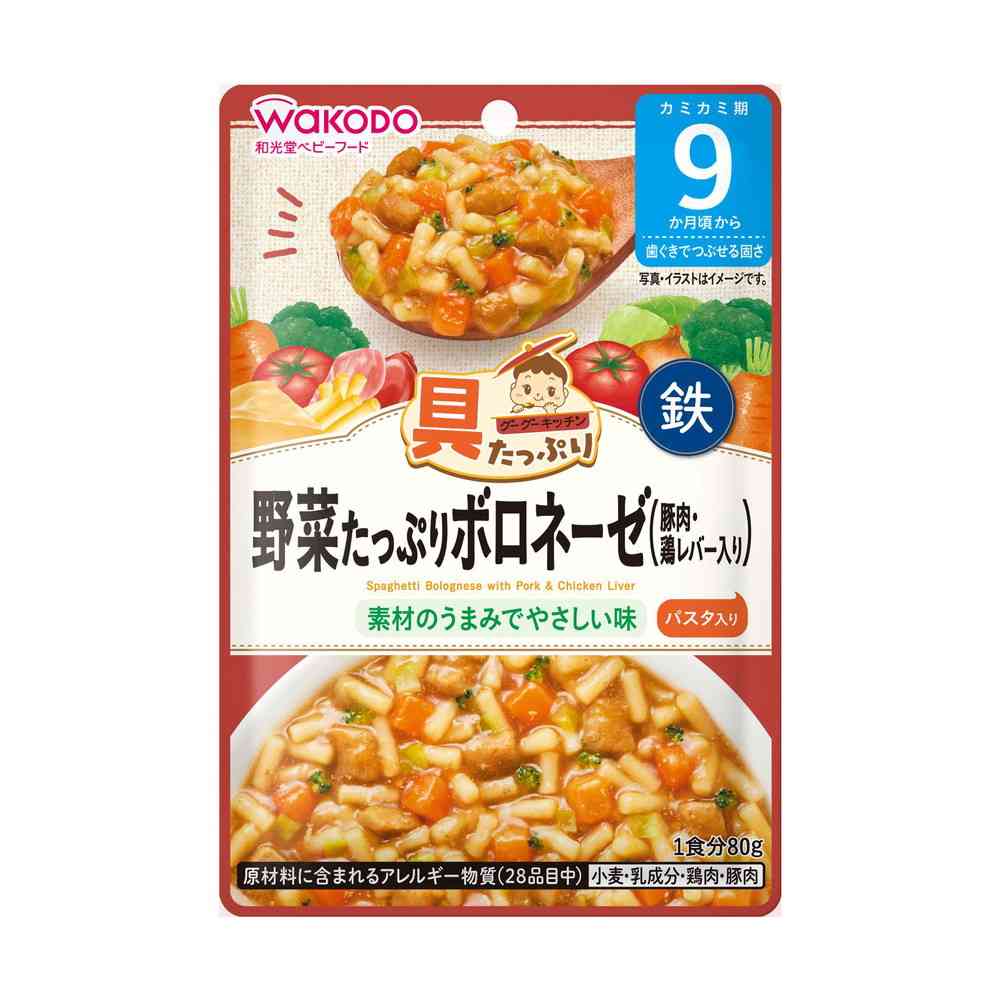 ◆アサヒ 具たっぷり グーグーキッチン 野菜たっぷりボロネーゼ (豚肉・鶏レバー入り) 9か月頃から 80g