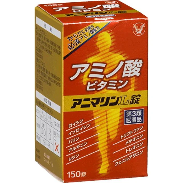 【第3類医薬品】アニマリンL錠 150錠 - Image 5