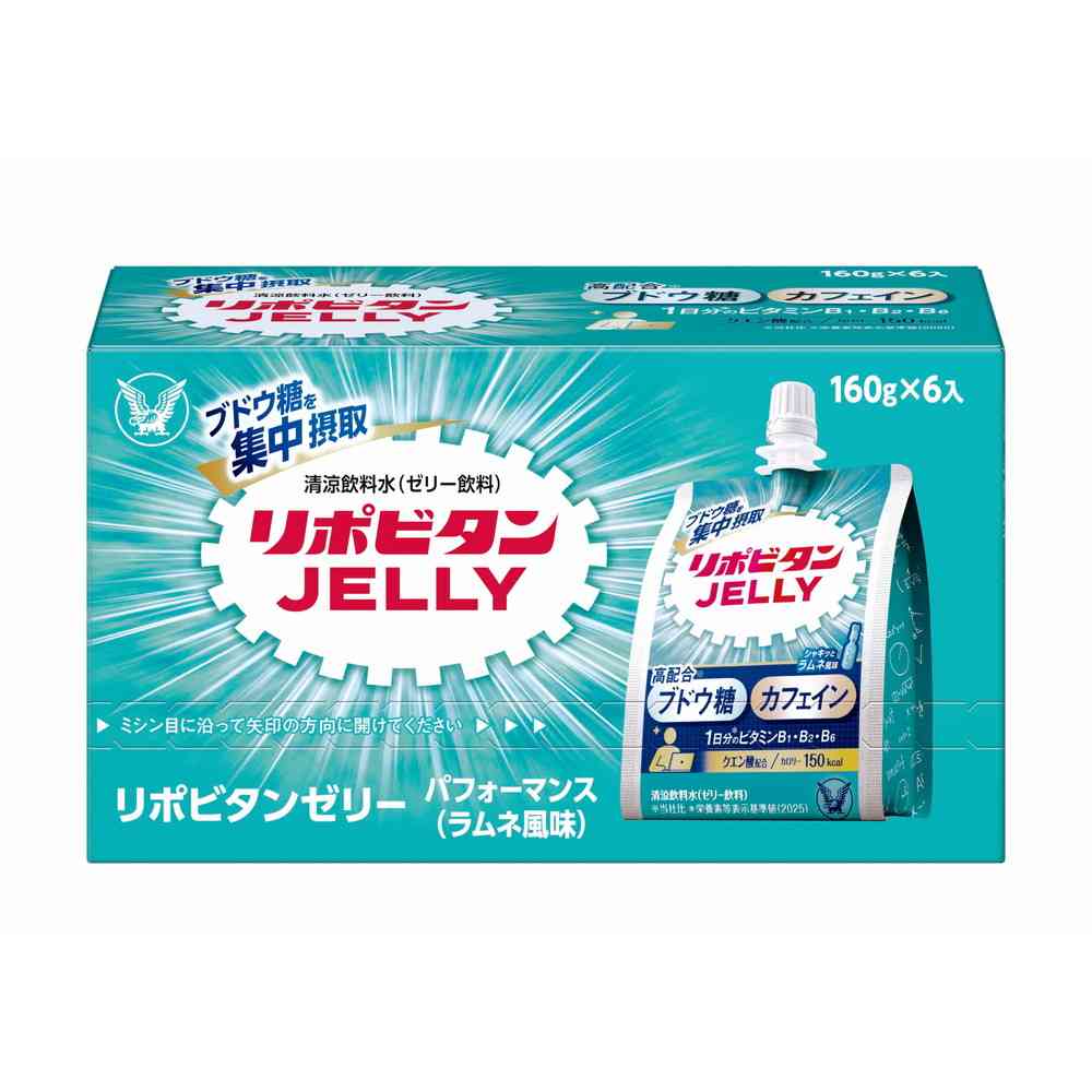 ◆大正製薬 リポビタンゼリー パフォーマンス 160g×6 - Image 2