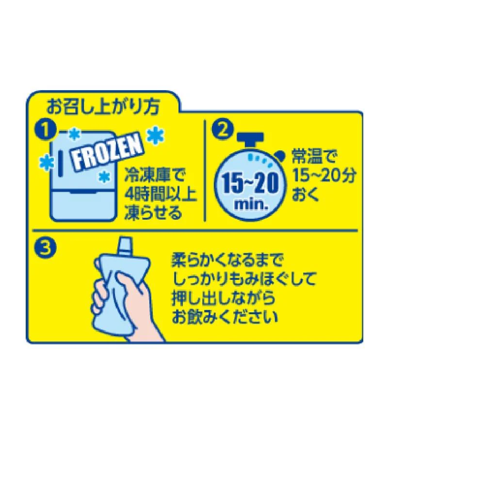 ◆大正製薬 リポビタンアイススラリー Sports りんご風味120g×6個 - Image 4