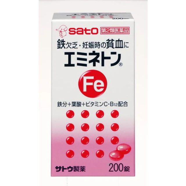 【第2類医薬品】エミネトン   200錠 - Image 2