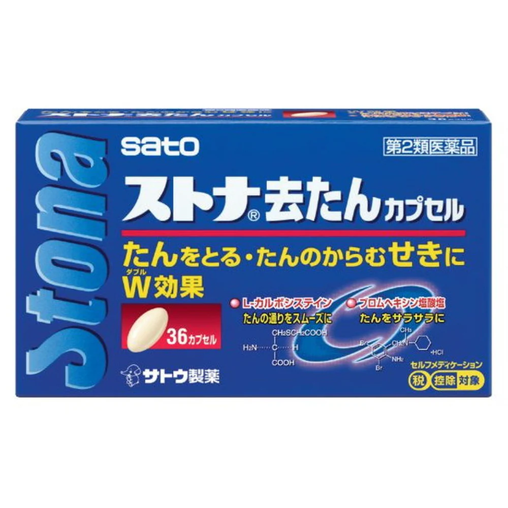 【第2類医薬品】佐藤製薬 ストナ去たんカプセル 36カプセル【セルフメディケーション税制対象】