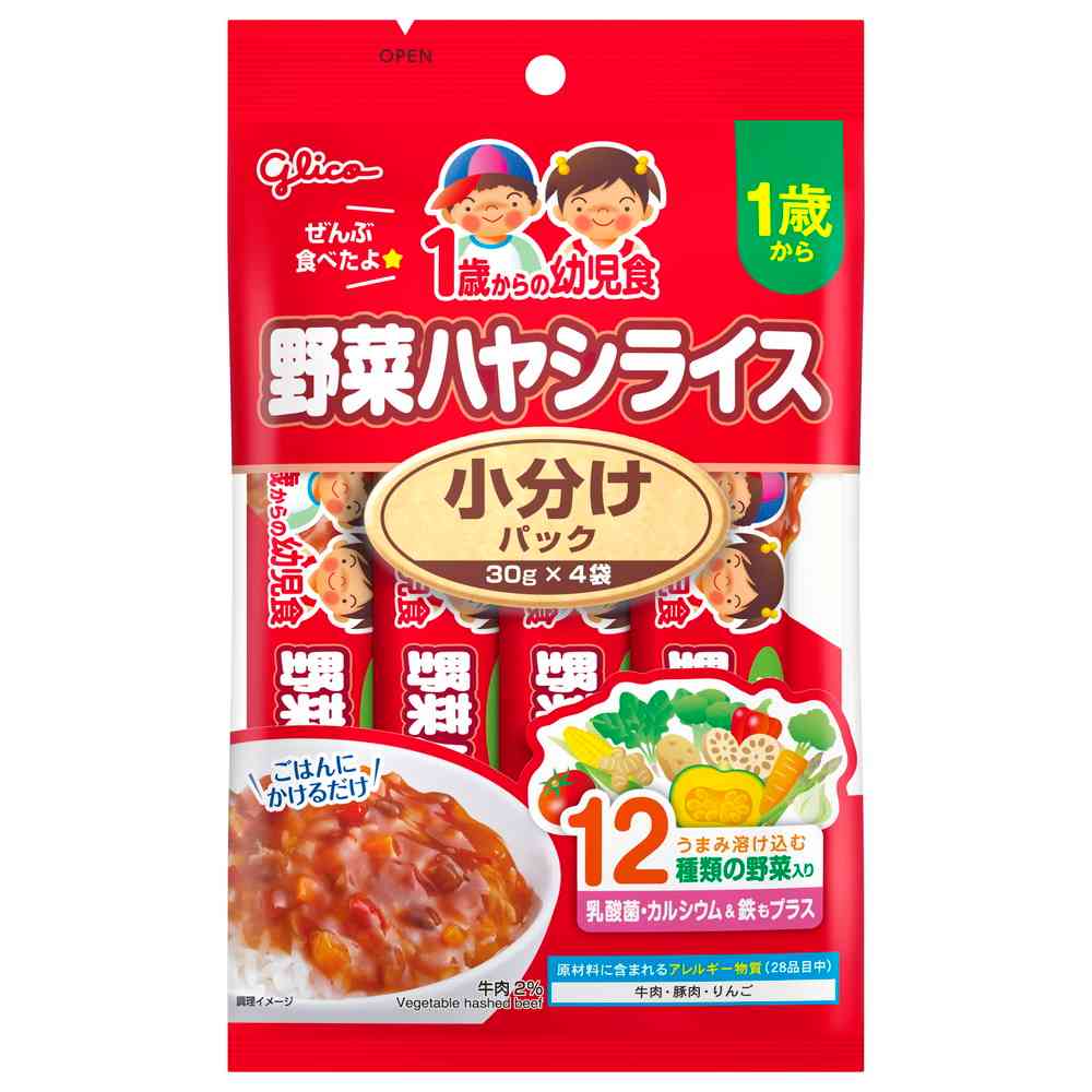 ◆江崎グリコ 1歳からの幼児食 小分けパック 野菜ハヤシライス 120g(30g×4袋)