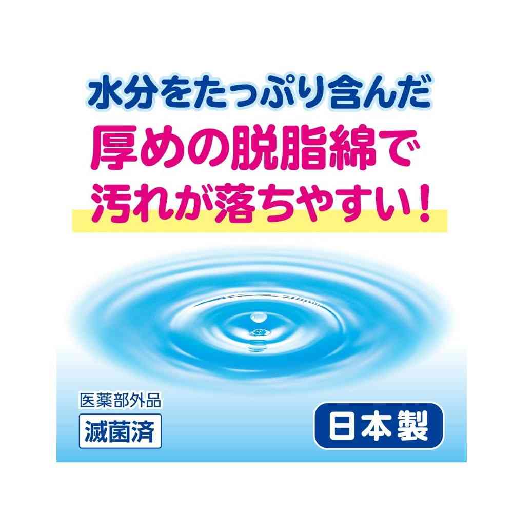 【医薬部外品】白十字 FC 清浄綿A2 100包入 - Image 9