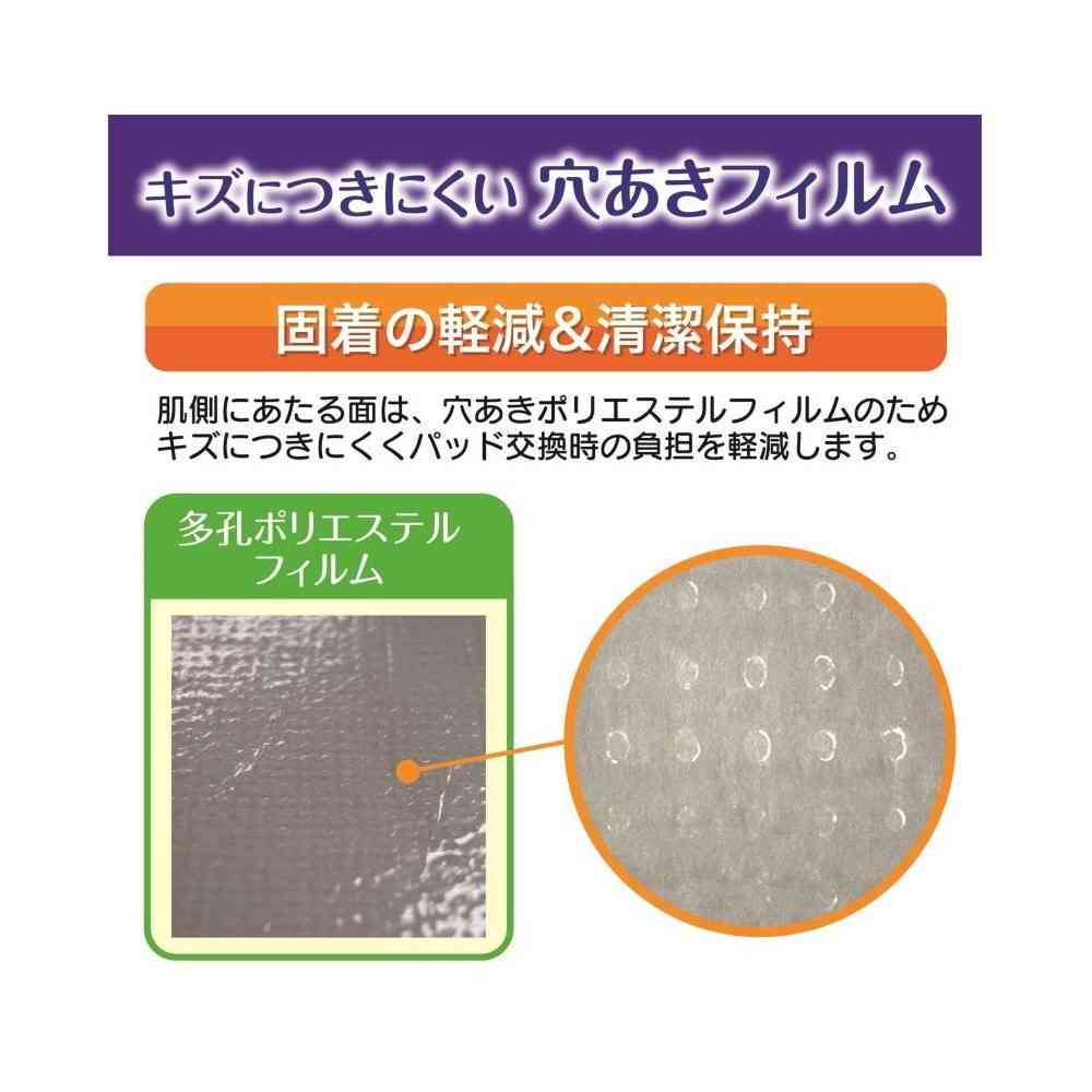 白十字 FC モイスキンパッド 1515 LL 4枚 - Image 3