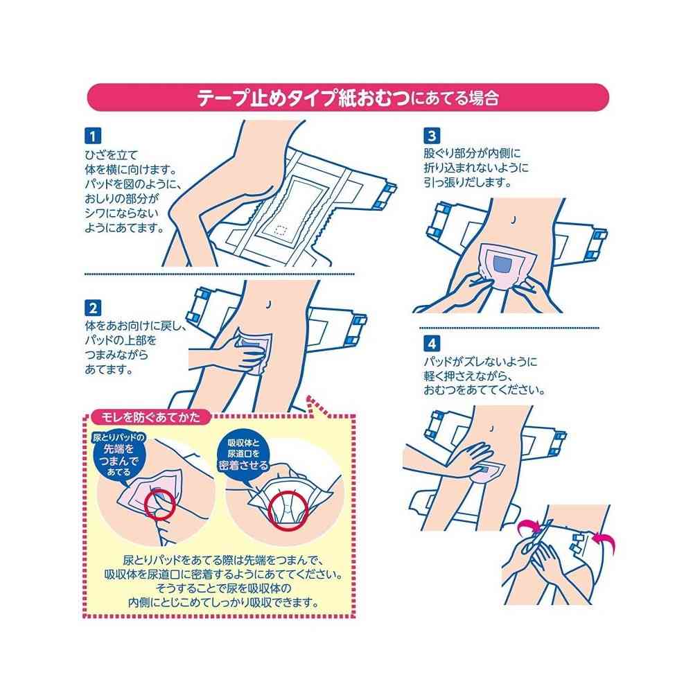 白十字株式会社 サルバ 尿とりパッド スーパー 女性用 60枚 - Image 5