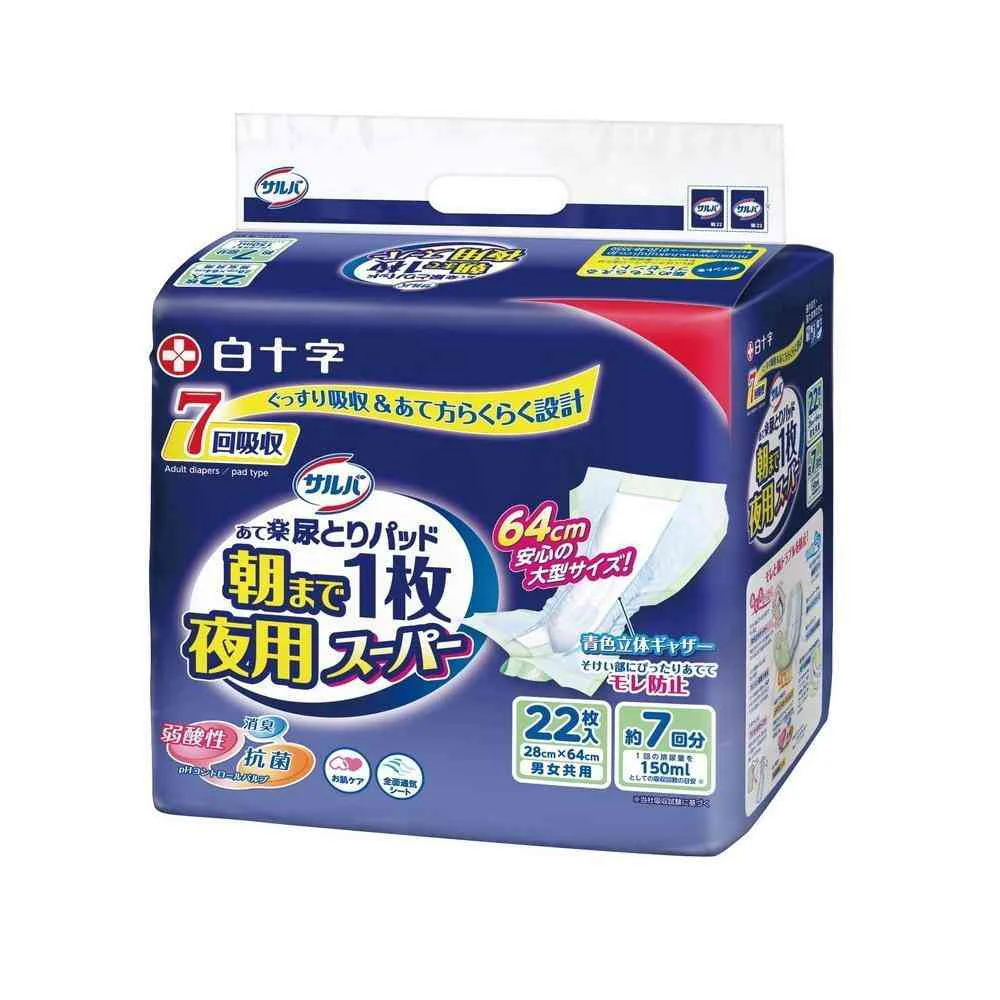 白十字 サルバ 朝まで1枚ぐっすりパッド 夜用スーパー 22枚 - Image 3