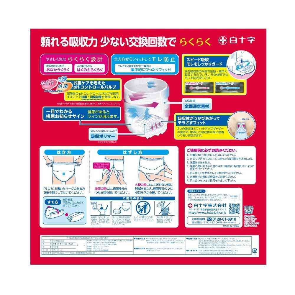 白十字 サルバやわ楽パンツしっかり長時間 M-L    18枚入り - Image 2