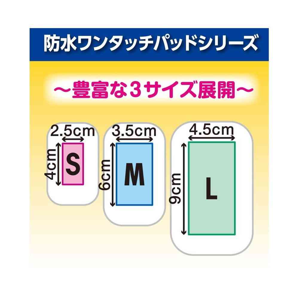 【一般医療機器】白十字 FC 防水ワンタッチパッド L お徳用 12枚入 - Image 5